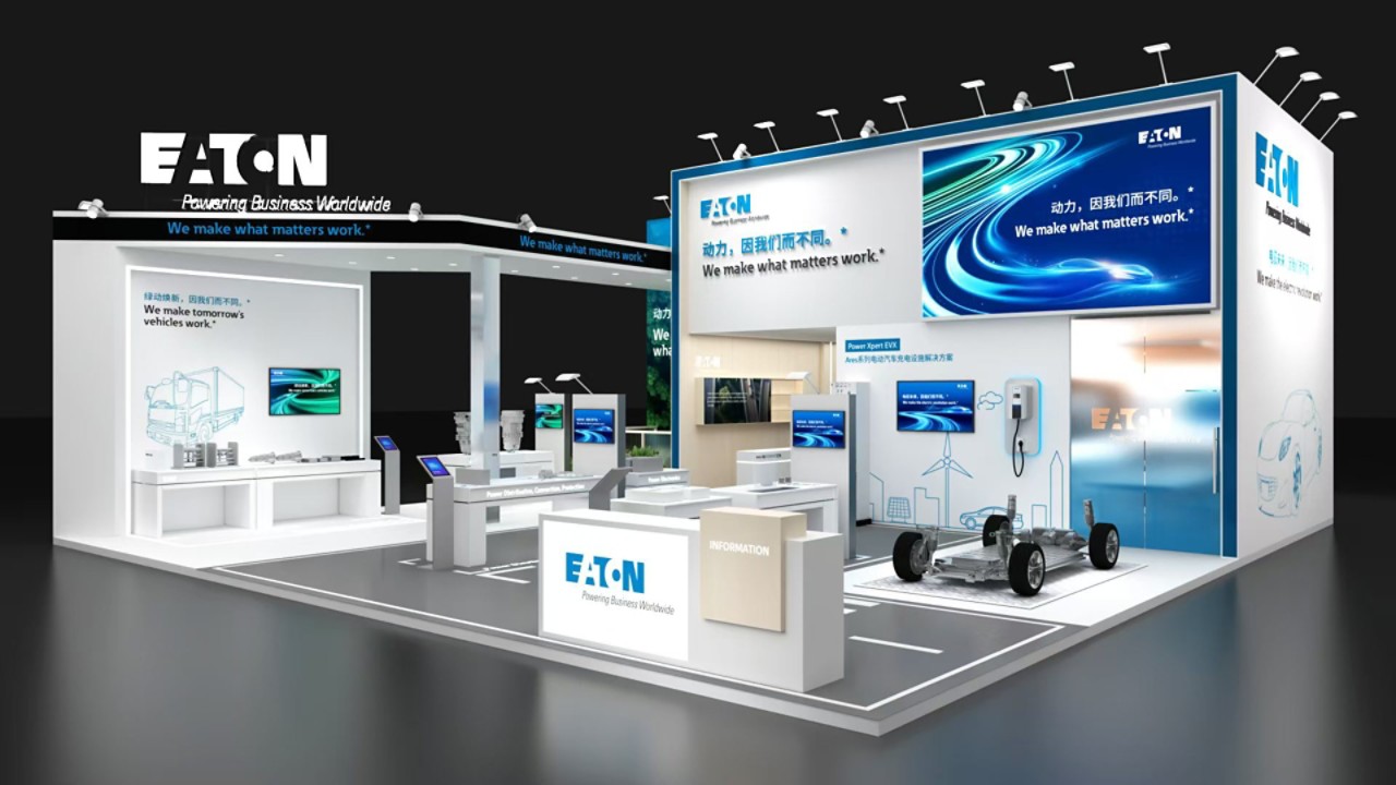 eaton-auto-shanghai-booth.jpg